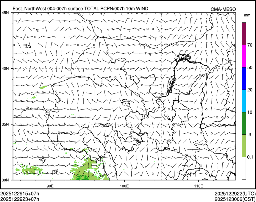 12/29 23时 +007小时