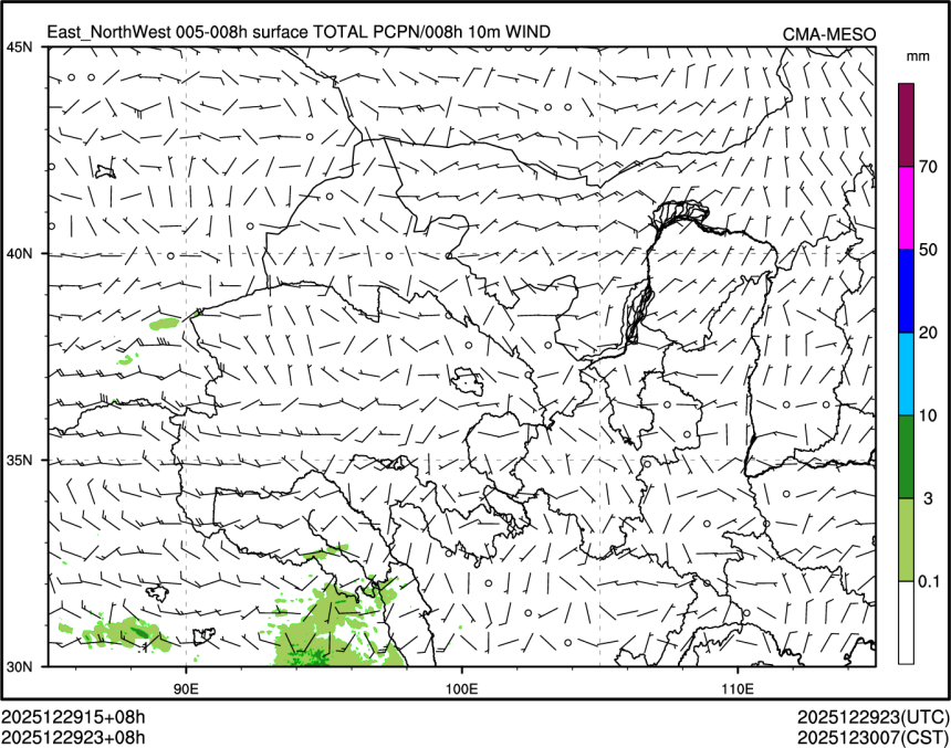 12/29 23时 +008小时