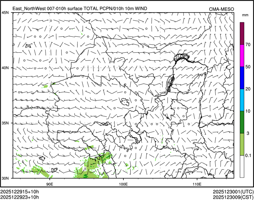 12/29 23时 +010小时
