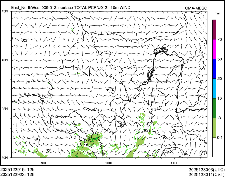 12/29 23时 +012小时