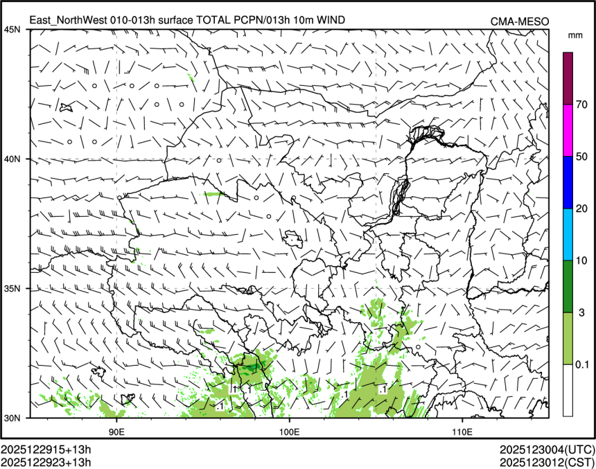 12/29 23时 +013小时