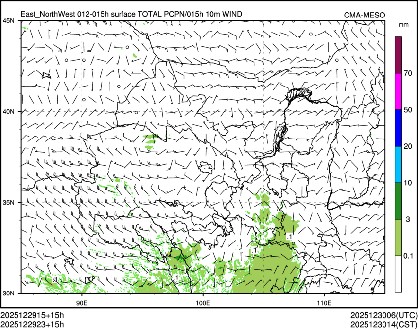 12/29 23时 +015小时
