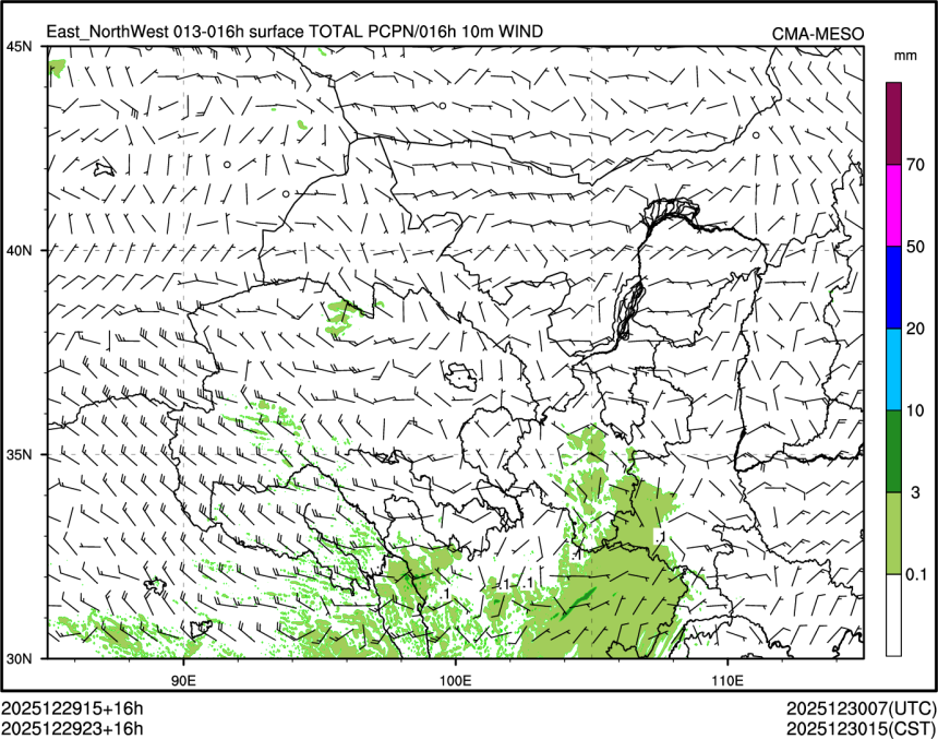 12/29 23时 +016小时