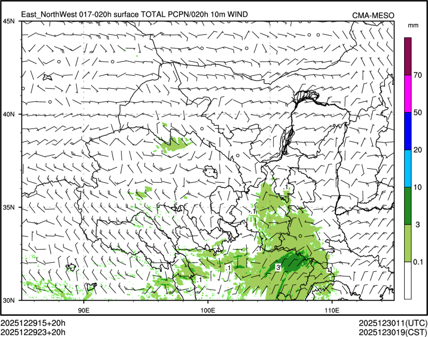 12/29 23时 +020小时