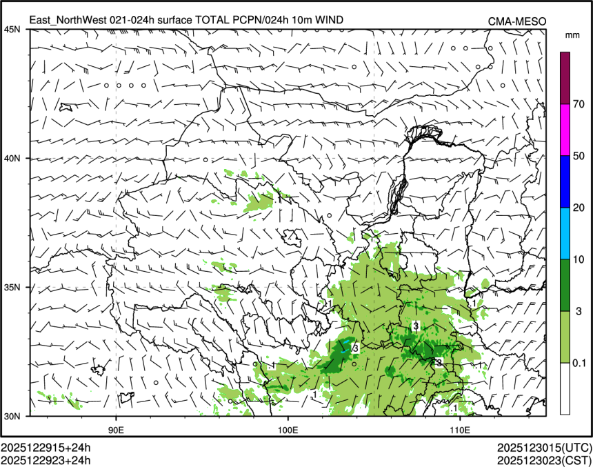 12/29 23时 +024小时