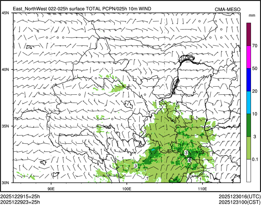 12/29 23时 +025小时