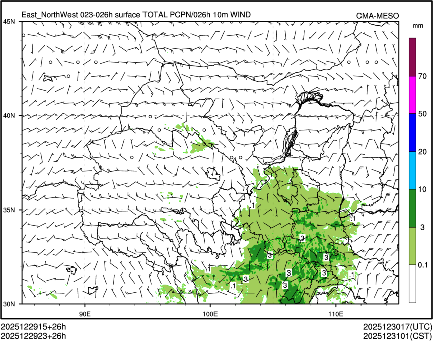 12/29 23时 +026小时