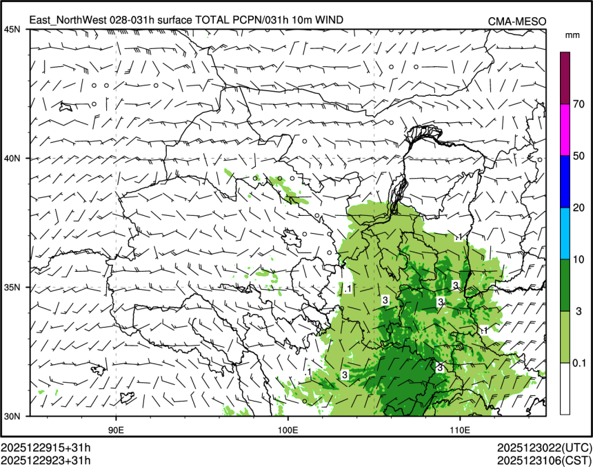 12/29 23时 +031小时