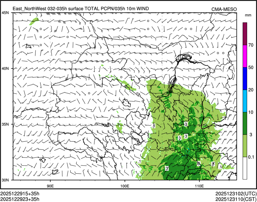 12/29 23时 +035小时