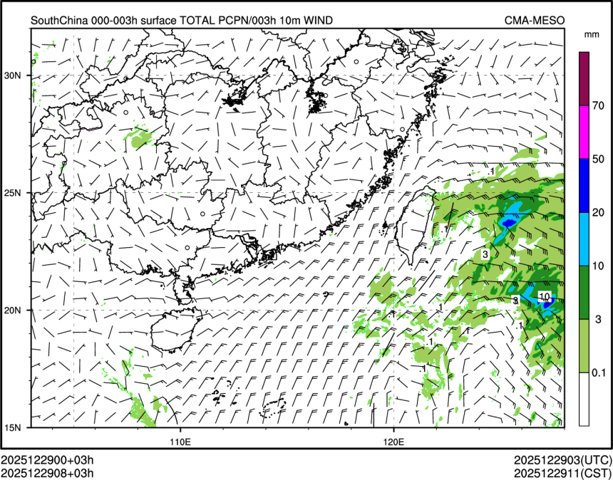 12/29 08时 +003小时