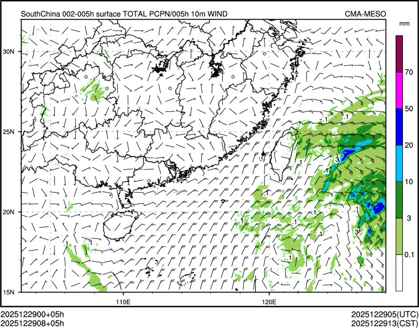 12/29 08时 +005小时