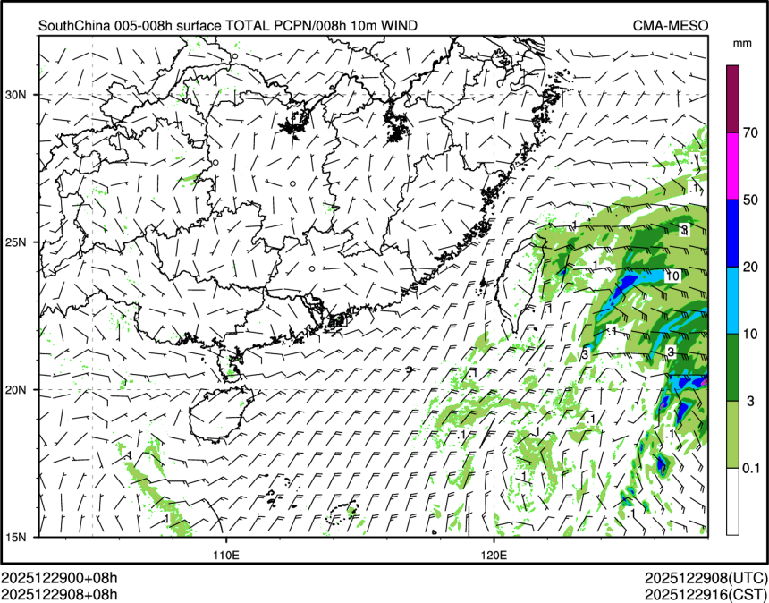 12/29 08时 +008小时