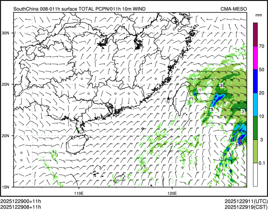 12/29 08时 +011小时
