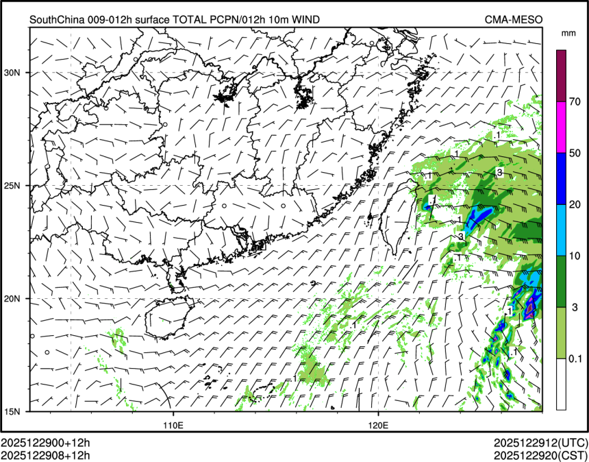12/29 08时 +012小时