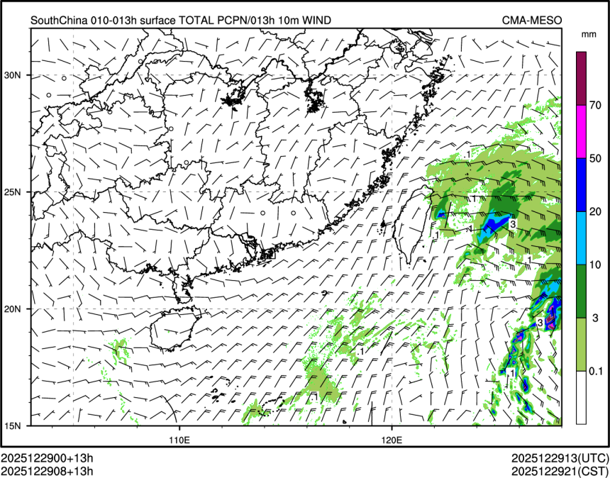 12/29 08时 +013小时