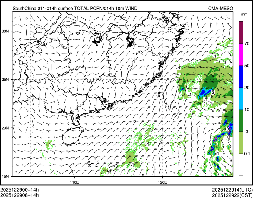 12/29 08时 +014小时