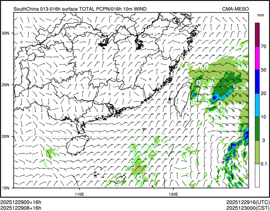 12/29 08时 +016小时