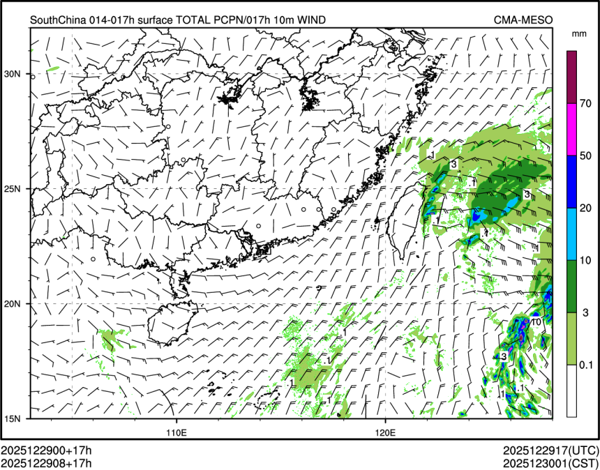 12/29 08时 +017小时