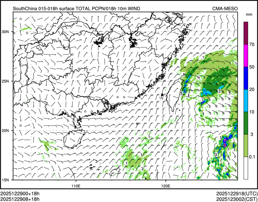 12/29 08时 +018小时