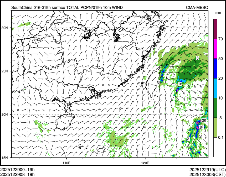 12/29 08时 +019小时