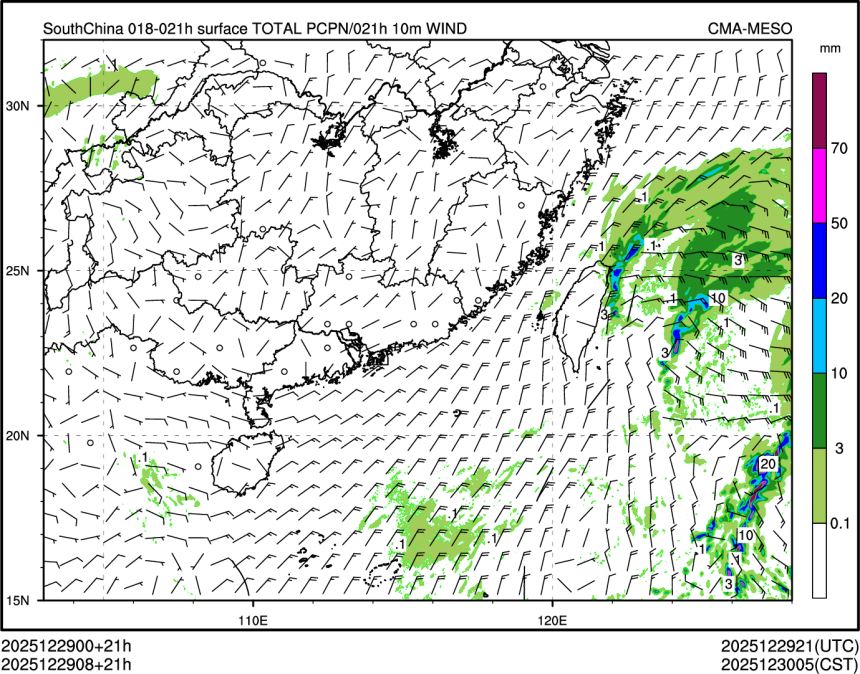 12/29 08时 +021小时