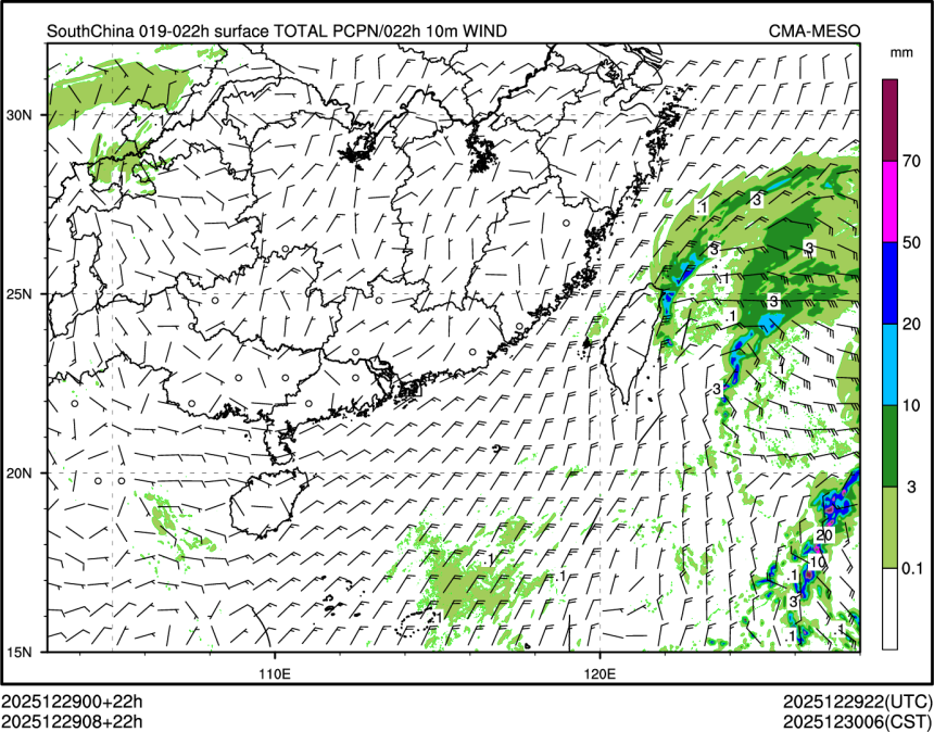 12/29 08时 +022小时