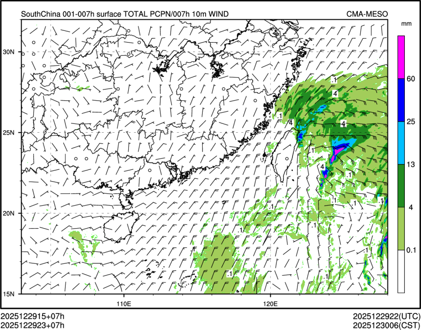 12/29 23时 +007小时