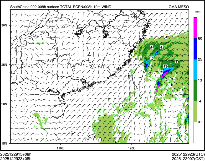 12/29 23时 +008小时