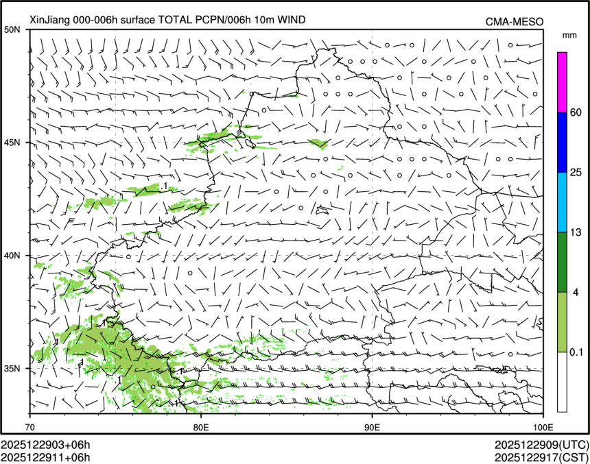 12/29 11时 +006小时