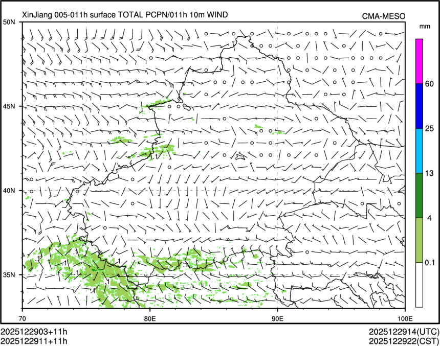 12/29 11时 +011小时