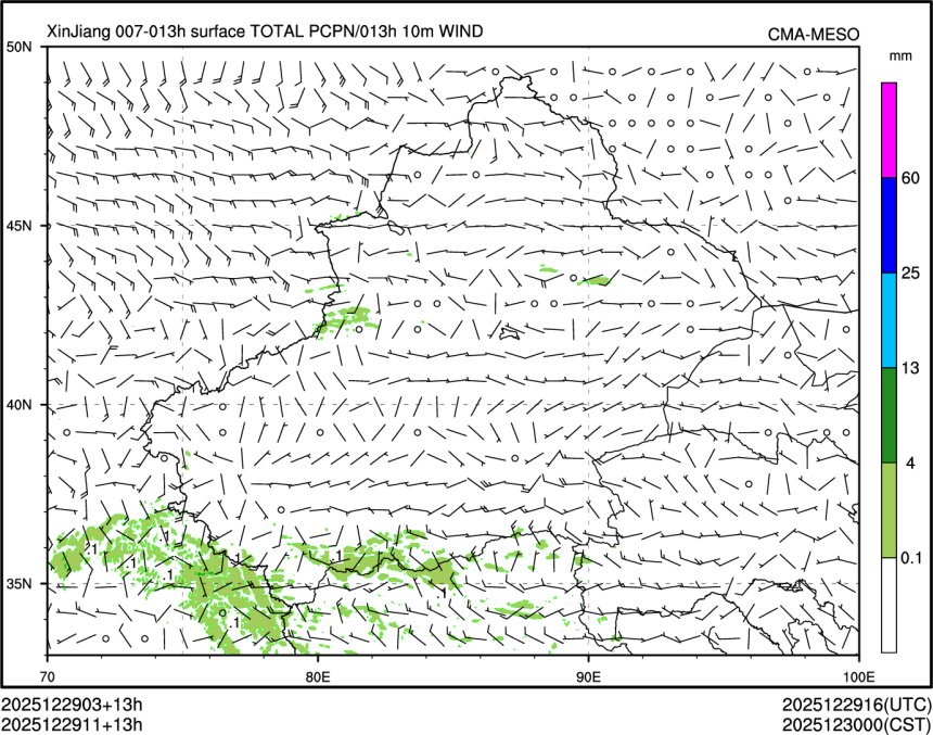 12/29 11时 +013小时