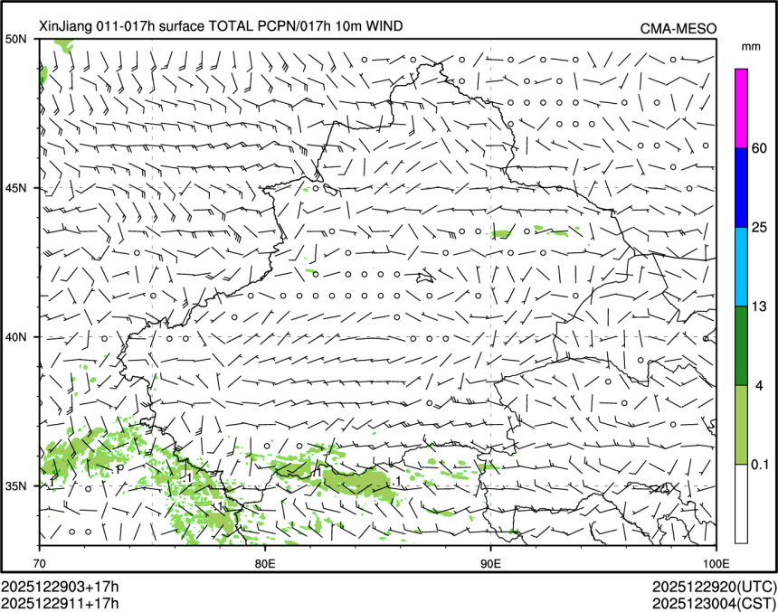 12/29 11时 +017小时