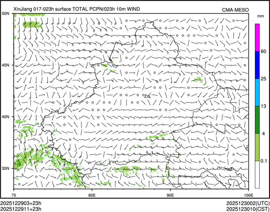 12/29 11时 +023小时