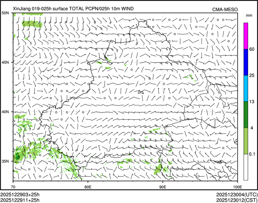 12/29 11时 +025小时