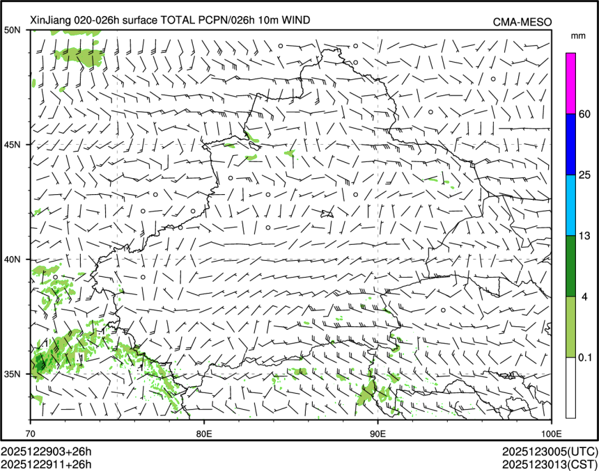 12/29 11时 +026小时