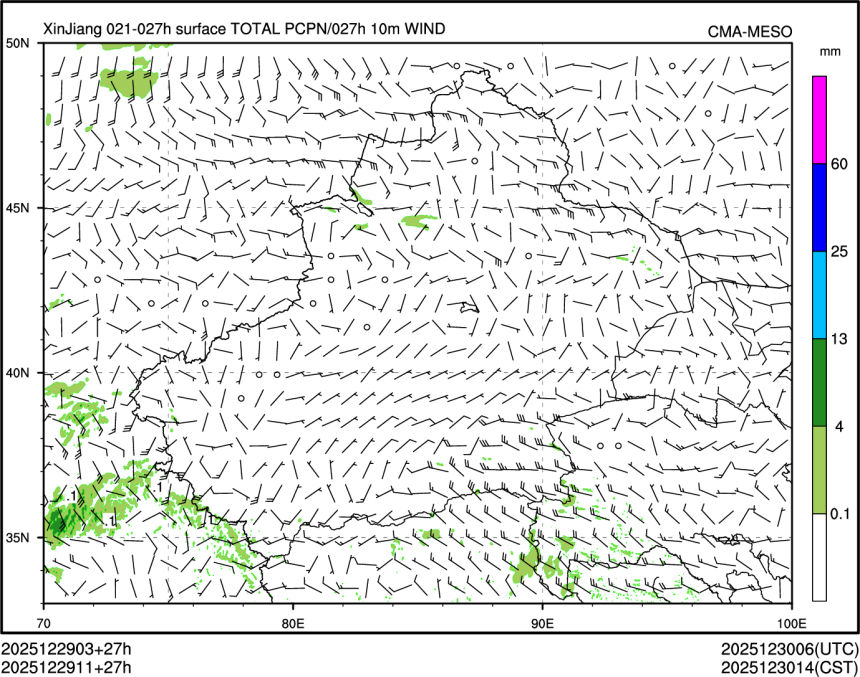12/29 11时 +027小时