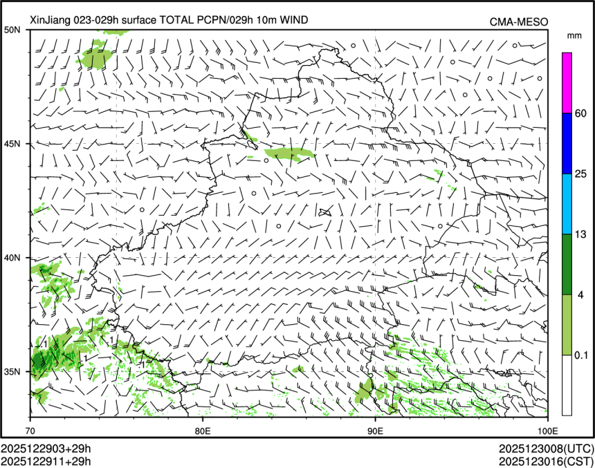 12/29 11时 +029小时