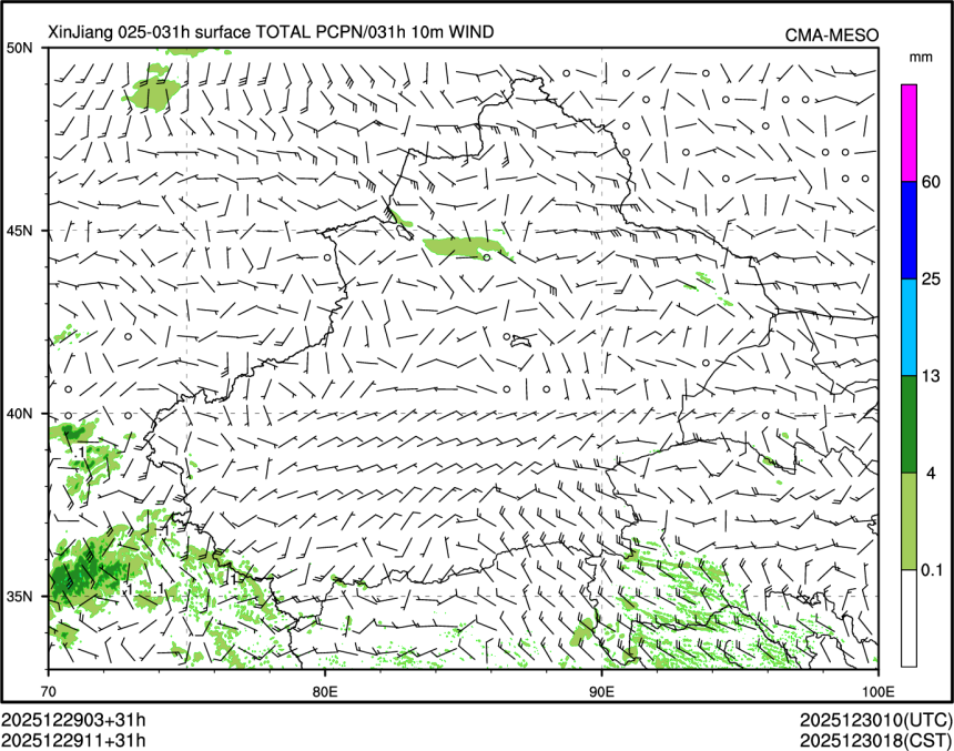 12/29 11时 +031小时