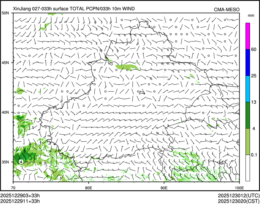12/29 11时 +033小时