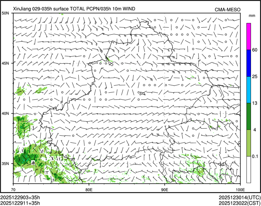 12/29 11时 +035小时