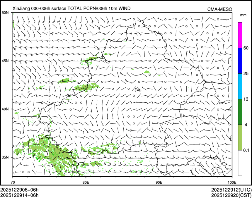 12/29 14时 +006小时
