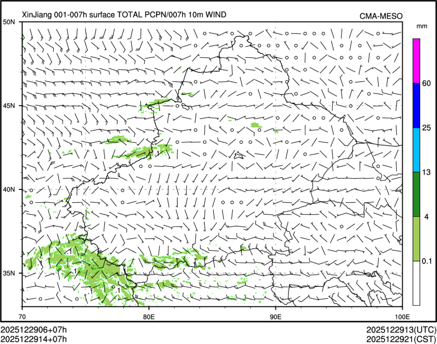 12/29 14时 +007小时