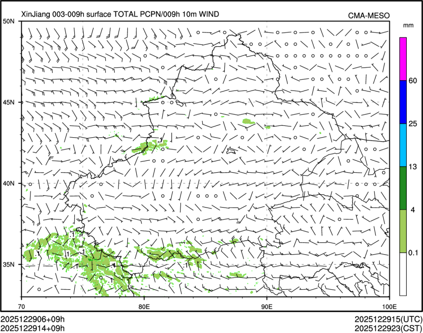 12/29 14时 +009小时