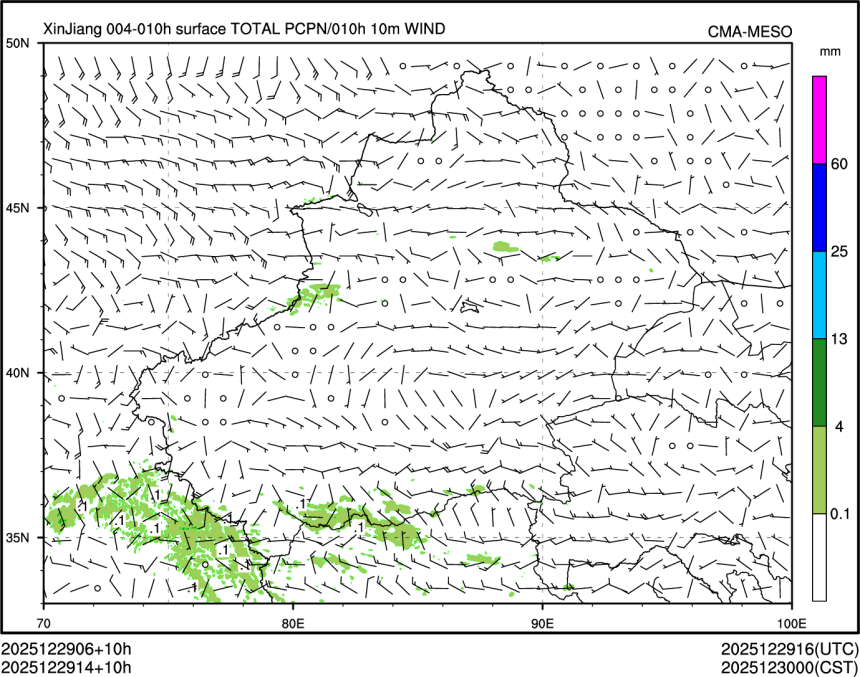 12/29 14时 +010小时