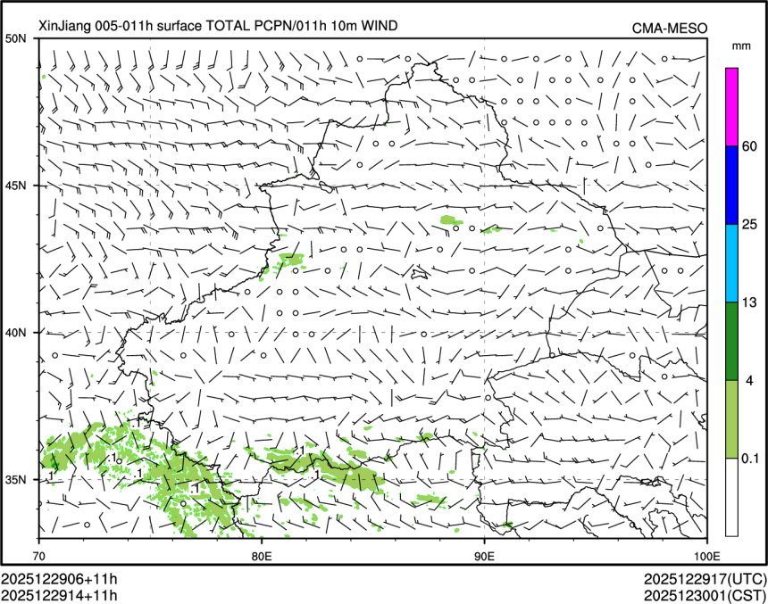 12/29 14时 +011小时