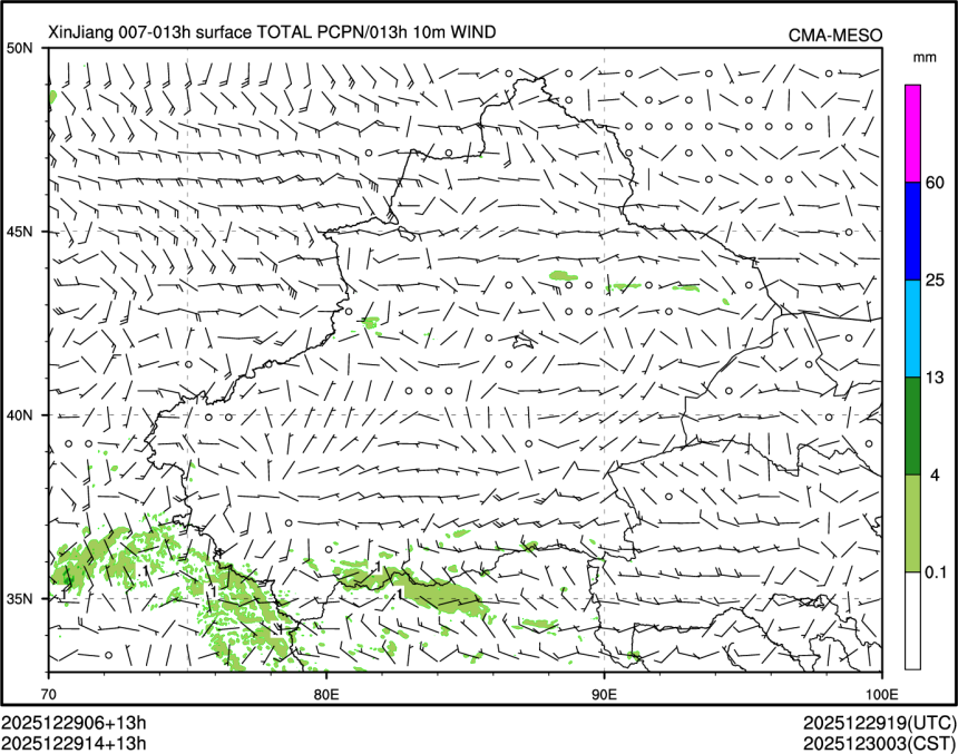 12/29 14时 +013小时