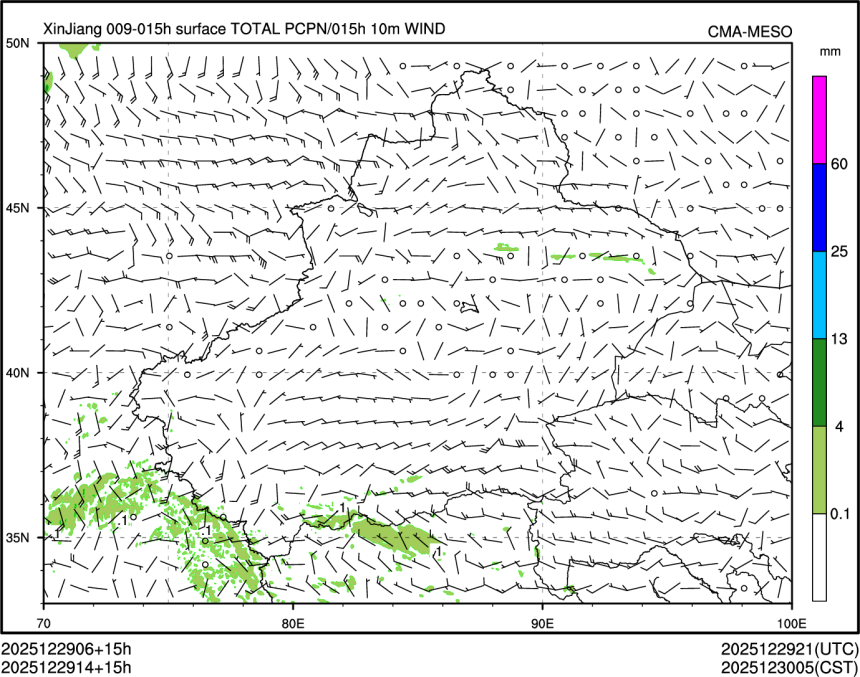 12/29 14时 +015小时
