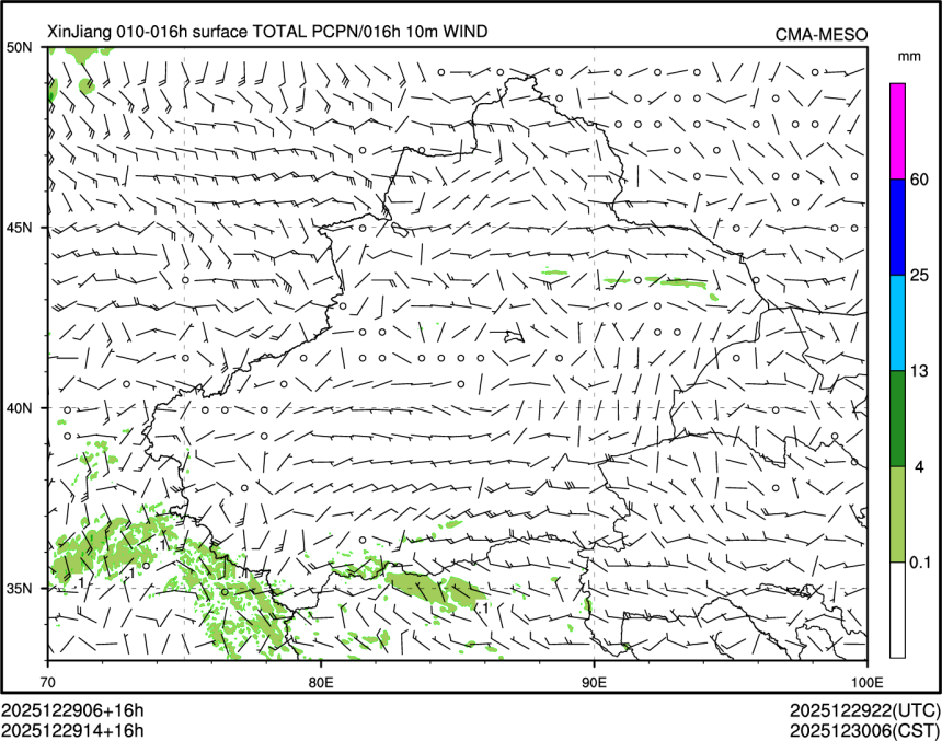 12/29 14时 +016小时