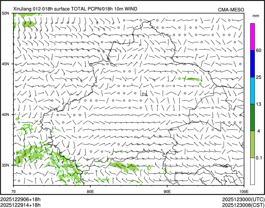 12/29 14时 +018小时