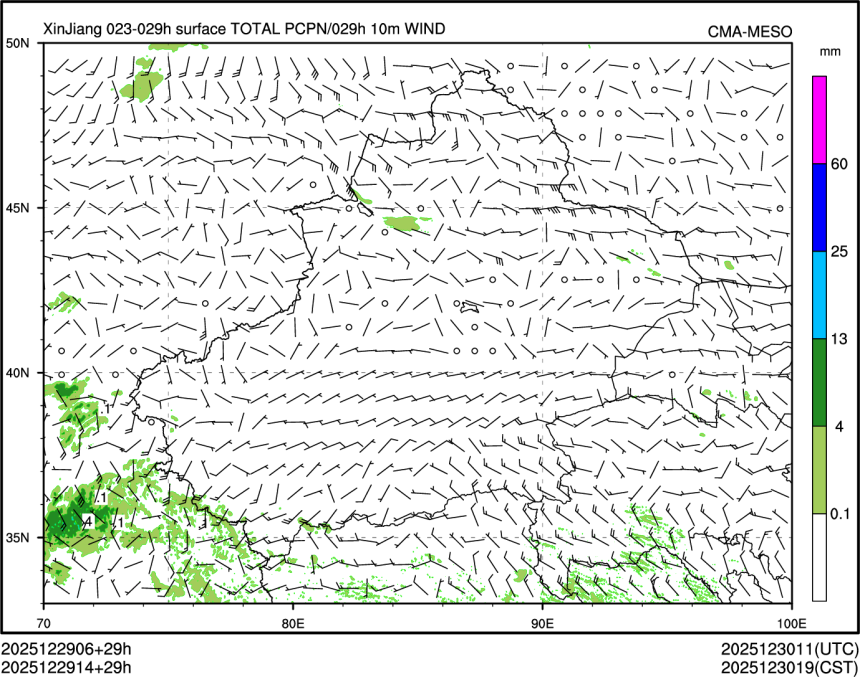 12/29 14时 +029小时